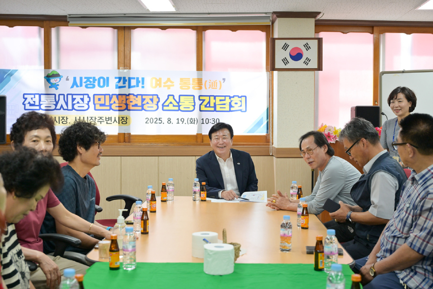 1-2 [기획] 여수시 ‘시장이 간다, 여수통통’, 민선8기 대표 소통창구로 호평.jpg