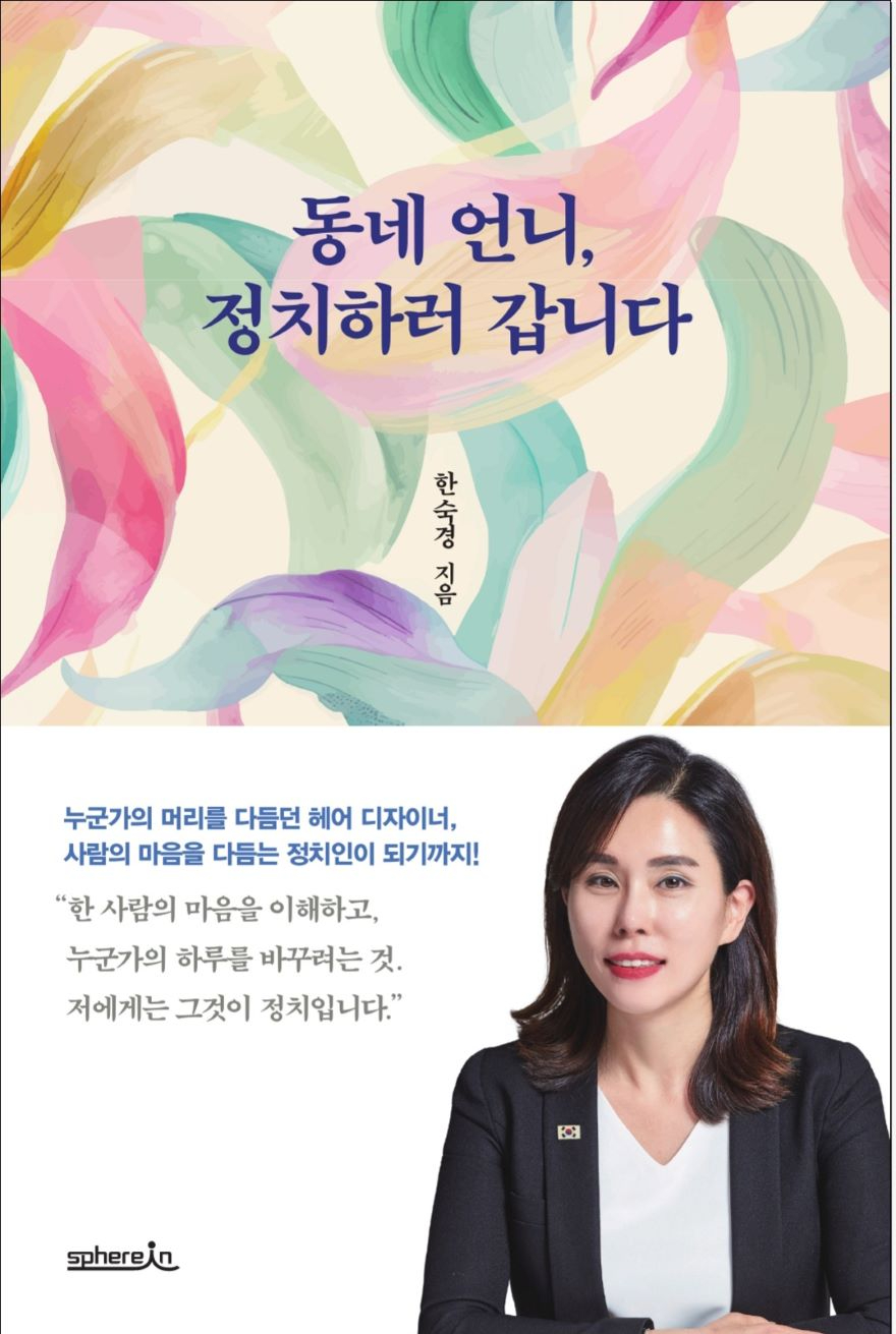 KakaoTalk_20251125_163241931.jpg