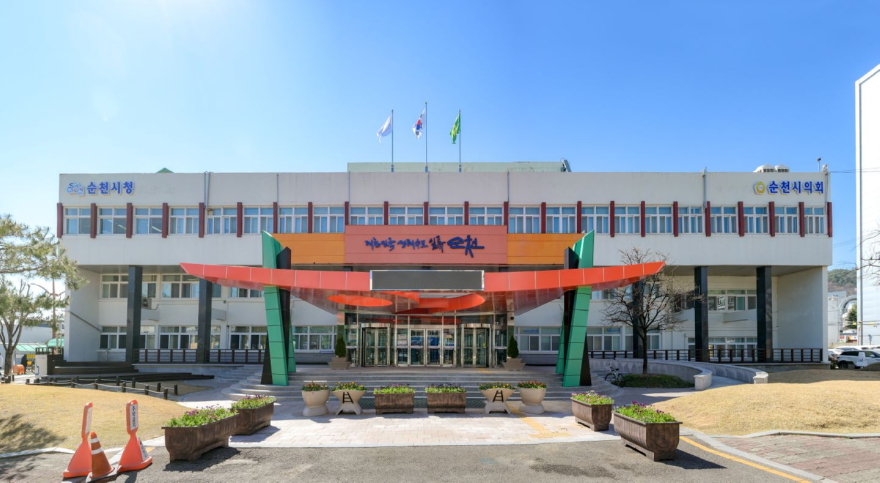 2 순천시, 「2026년 농어촌진흥기금 융자사업」 신청 접수.jpg