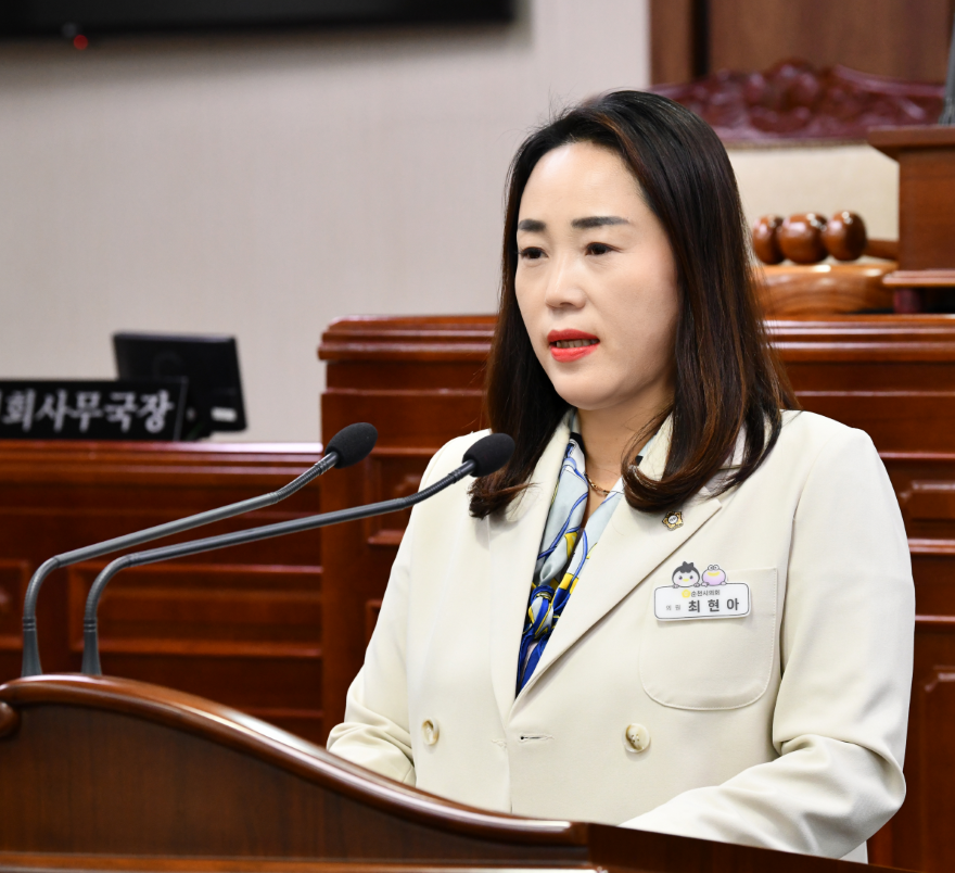 보도자료 사진(최현아 의원).png