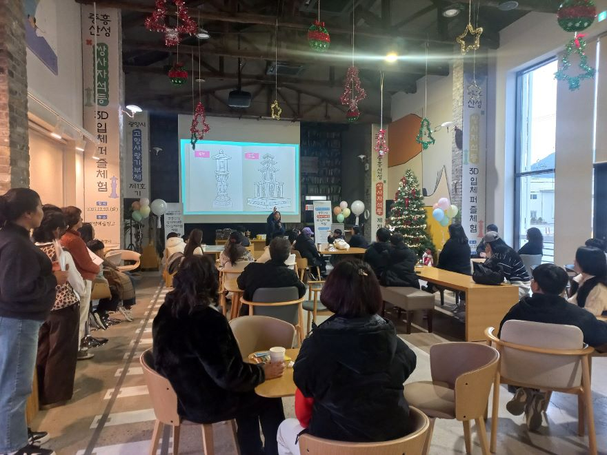 8-1 국보 광양 중흥산성 쌍사자 석등, 시민의 손으로 다시 만나다 - 문화예술과(체험 행사1).jpg