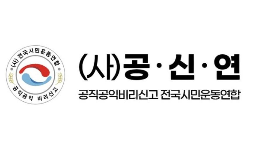 공신연.jpg