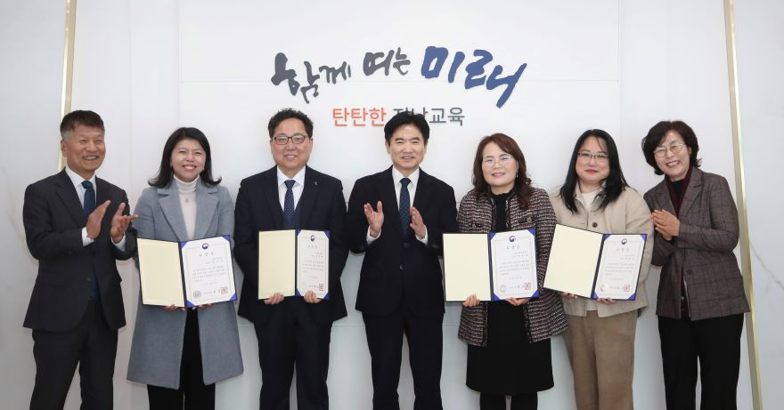 [사진]표창장_전수식.jpg