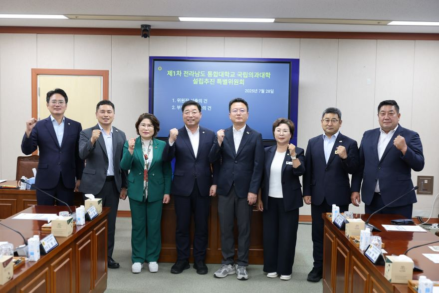 260115_전라남도의회__국립순천대_‘통합_추진_재투표’_적극_참여_촉구1.jpg