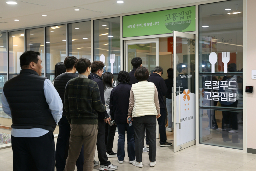1. 출근이 기다려지는 고흥군청, 직원 복지, 이제는 행정 전략이다! (1) - 구내식당 운영.JPG