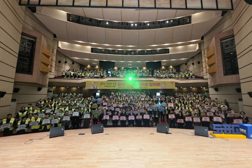 2. 고흥군, 2026년 노인일자리 통합발대식 개최 (3).jpg