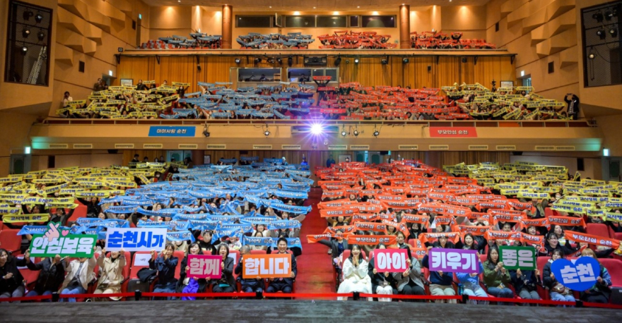 1 지난해 11월 22일 순천문화예술회관에서 열린 '2025년 순천시 보육교직원 한마음 대회'에서 보육교직원들이 기념촬영을 하고 있다.jpg