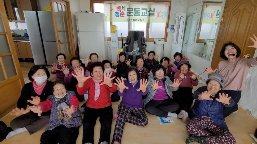 1. 100세까지 건강한 고흥, ‘백세청춘 운동교실’ 큰 호응 (1).jpg