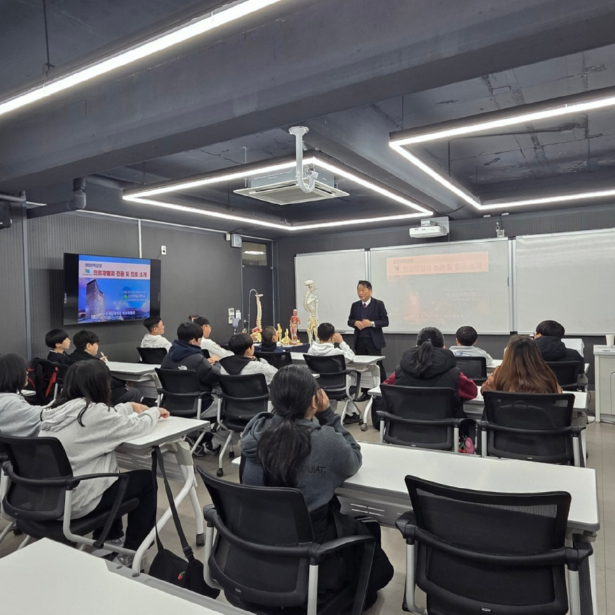 4 순천시 청소년들이 순천제일대학교 의료재활과에서 의료재활 진로 체험을 하고 있다.jpg