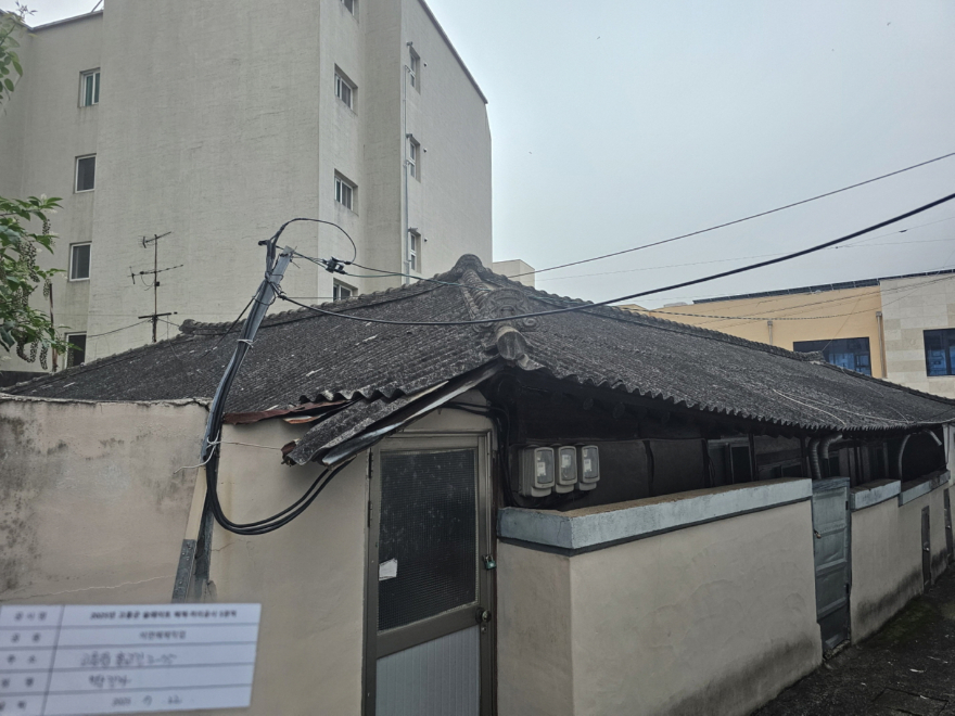 1. 고흥군, 슬레이트 지붕 철거 및 개량 지원사업 추진 (1) - 슬레이트 지붕 철거 및 개량지원사업(전).jpg