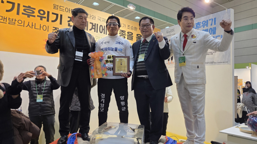 1. 고흥군 홍보대사 조승환, ‘얼음 위 맨발 오래서있기’ 5시간 35분 세계신기록 경신 (1).jpg