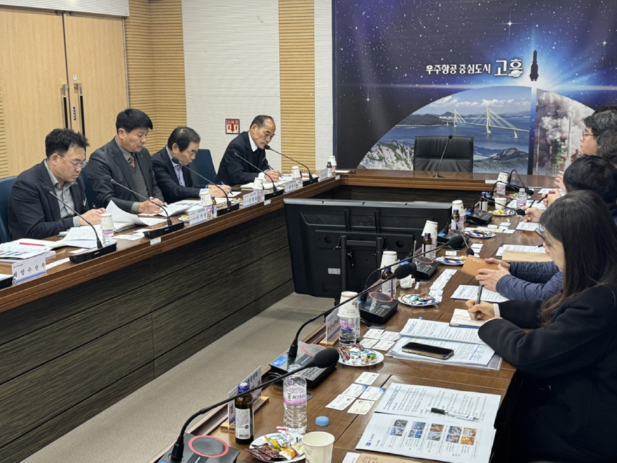 3. 고흥군, 스마트수산업 혁신 선도지구 조성 위한 특수목적법인 설립 추진.jpeg
