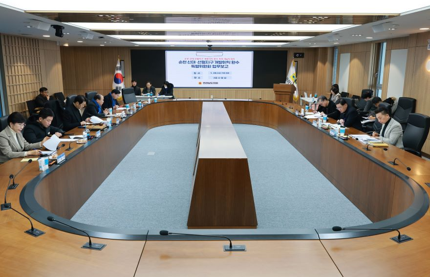 260129_전라남도의회_순천시･민간시행사_시민_눈높이에_맞는_신속한_개발이익_산정_촉구1.jpg
