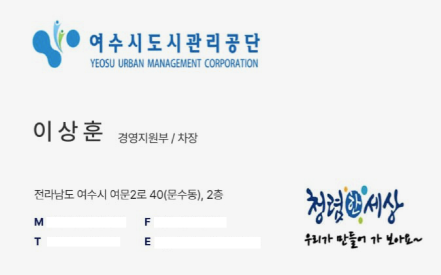 붙임2_사진대지.png