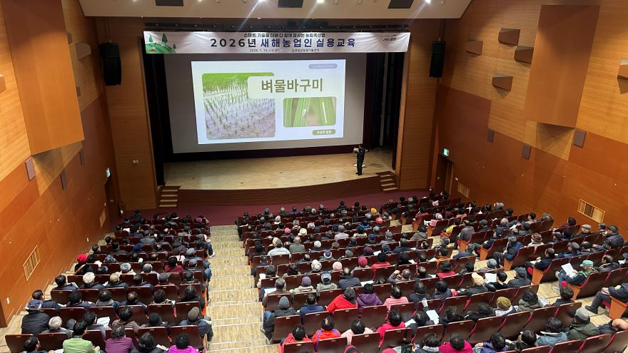 1-1. 2026년 새해농업인 실용교육(벌교읍) 벼 재배기술 교육을 하고 있다.jpg