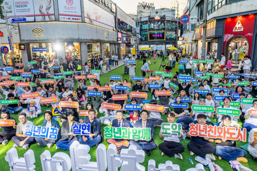 1 지난해 9월 연향동 패션의 거리에서 열린 ‘2025 순천 청년의 날 축제’에 참여한 청년들이 기념촬영을 하고 있다.jpg