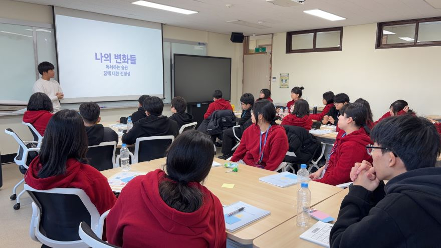[사진1]‘꿈_실현_인생학교’_3기_캠프.jpg
