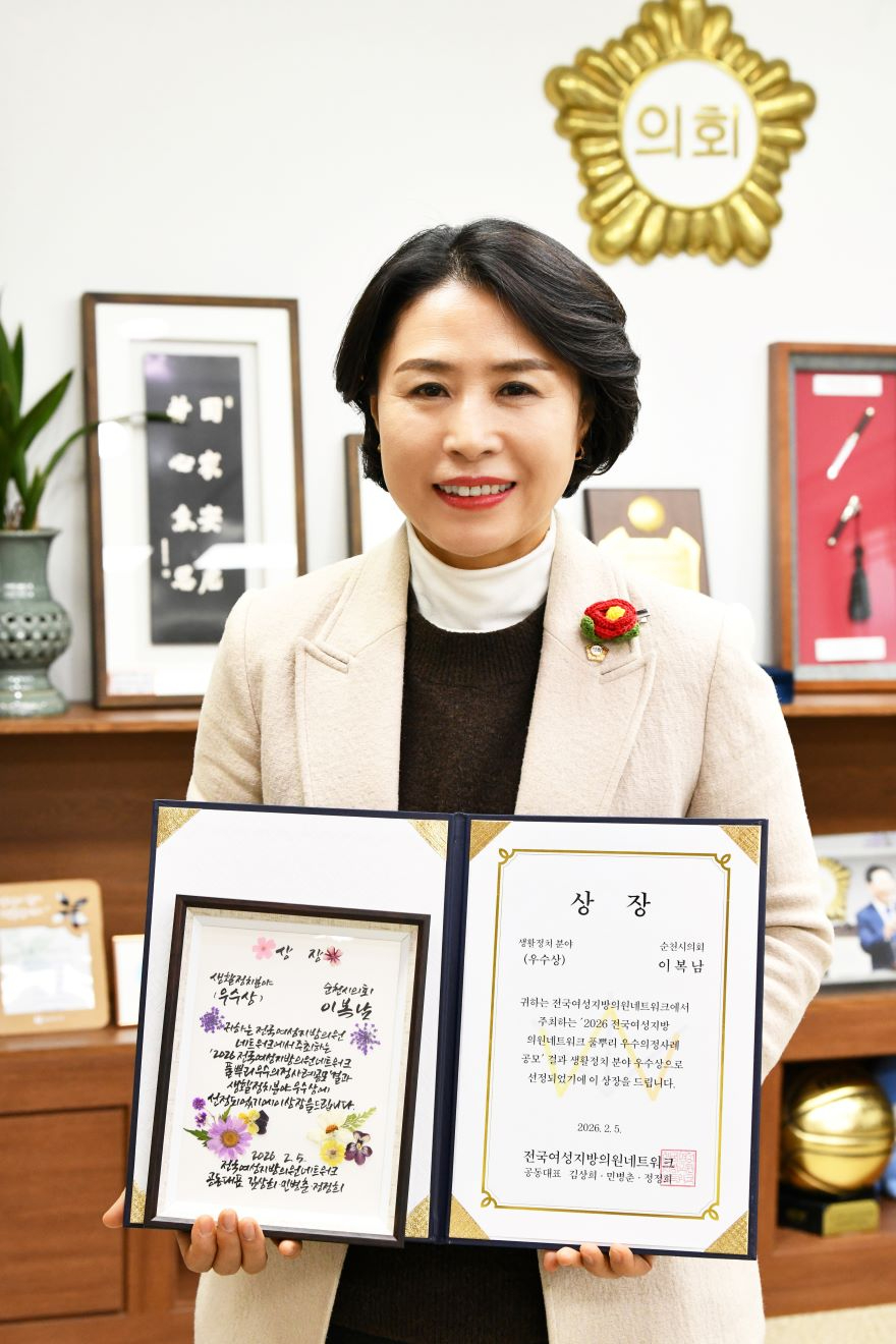 전여네수상사진1.jpg
