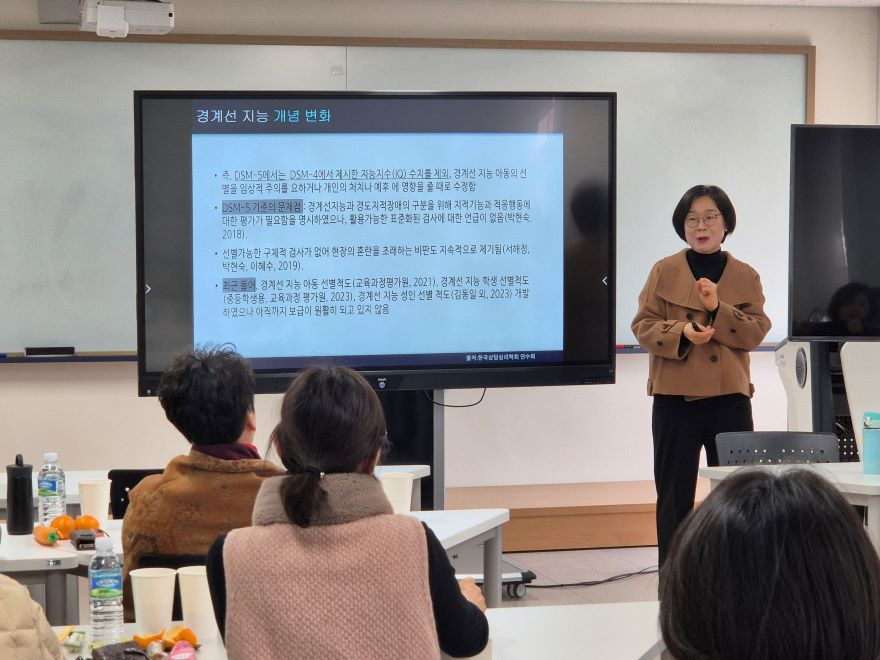 [사진2]경계선지능학생지원역량강화연수.jpg