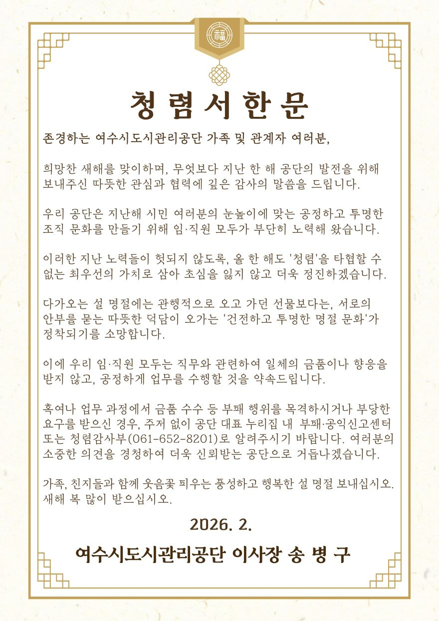 붙임2_사진대지.jpg