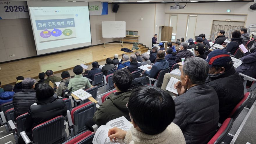 2. 고흥군, 새해 농업인 실용교육 효과 가시화... 현장 밀착 교육 호평 (1).jpg
