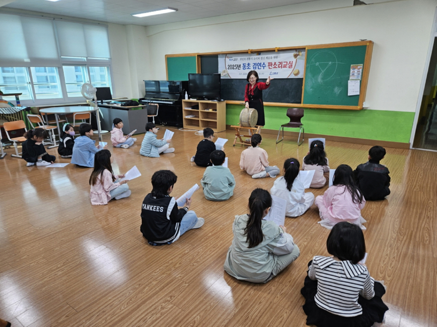 1. 고흥군, 2026년 목일신 동요 교실·김연수 판소리 교실 운영 (1).JPG