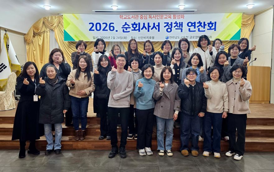 [사진1]순회사서_정책연찬회.jpg