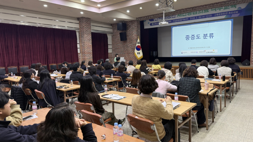 3. 고흥군 보건소, 신속대응반 직무교육 및 도상훈련 실시 (1).jpeg