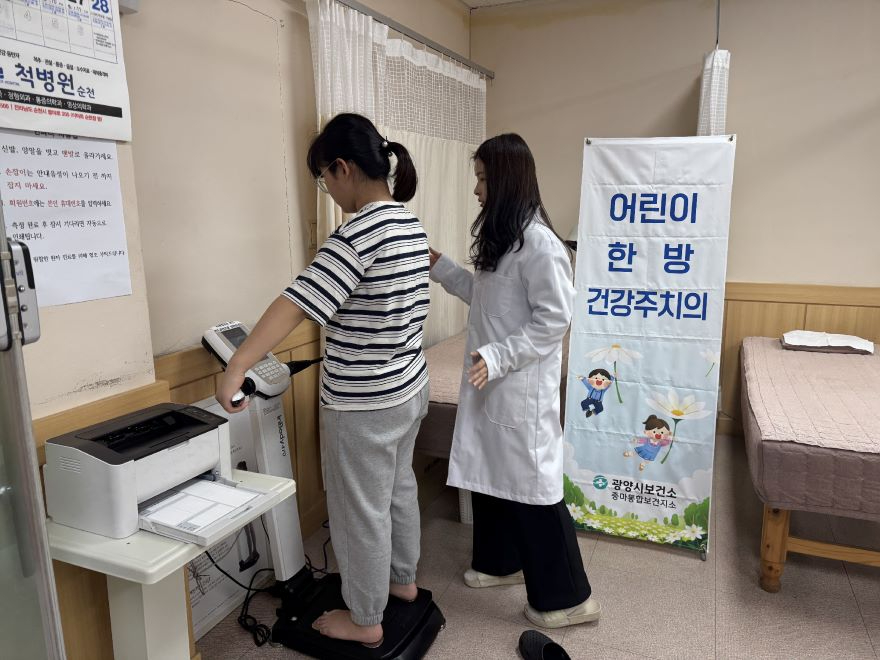 3 광양시 중마통합보건지소 취약아동 한방 건강주치의 사업 큰 호응 출생보건과(현장사진1).jpg
