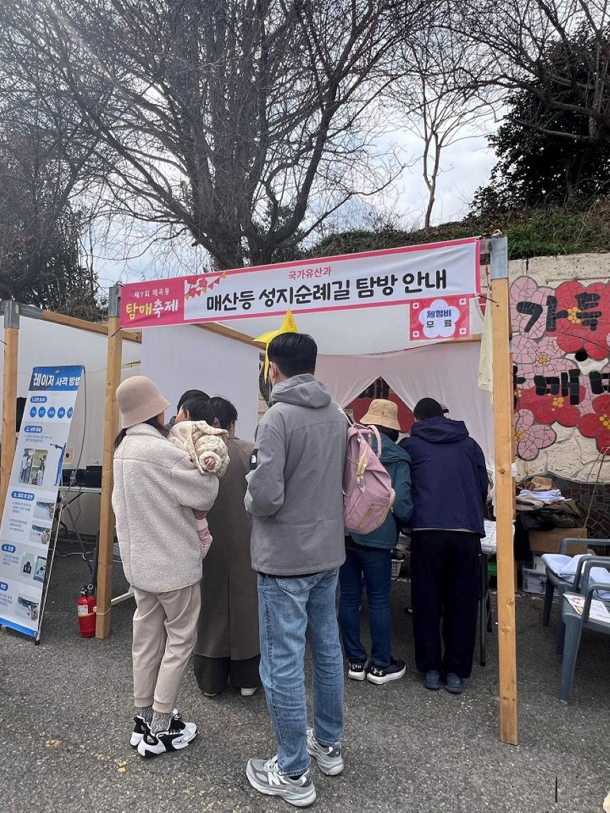 2 2025년 매곡동 일원 탐매축제 연계 '매산등 성지순례길' 홍보부스 운영.jpg