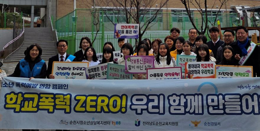 260303_김정희_위원장_순천용당초_학교폭력예방_캠페인_참석1.jpg