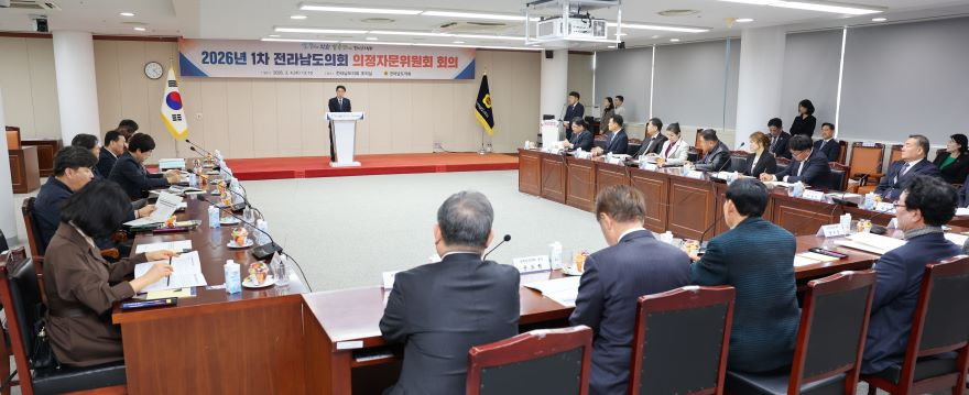 260304_전남도의회_‘행정통합_시대’_균형발전_및_의회_역할_정립_박차1.jpg