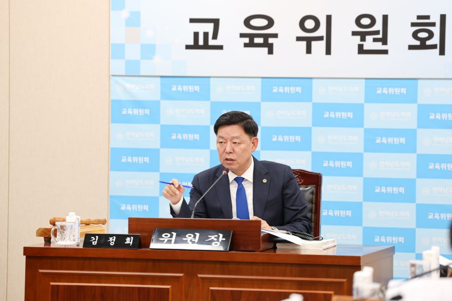 260305_김정희_전남도의회_교육위원장__“광주ㆍ전남_통합__농어촌_교육_보호_대책_필수”1.jpg