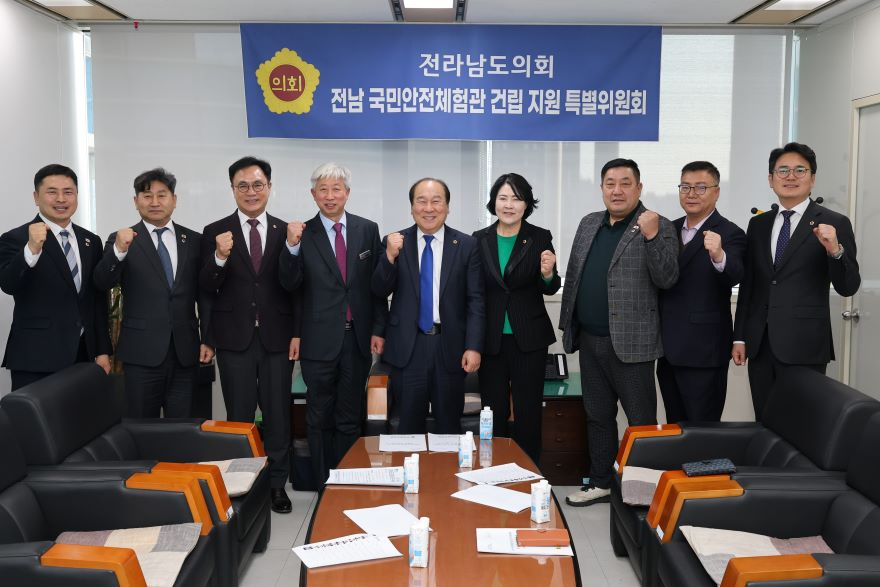 260305_전남_국민안전체험관_건립_지원_특별위원회,_활동_마무리1.jpg