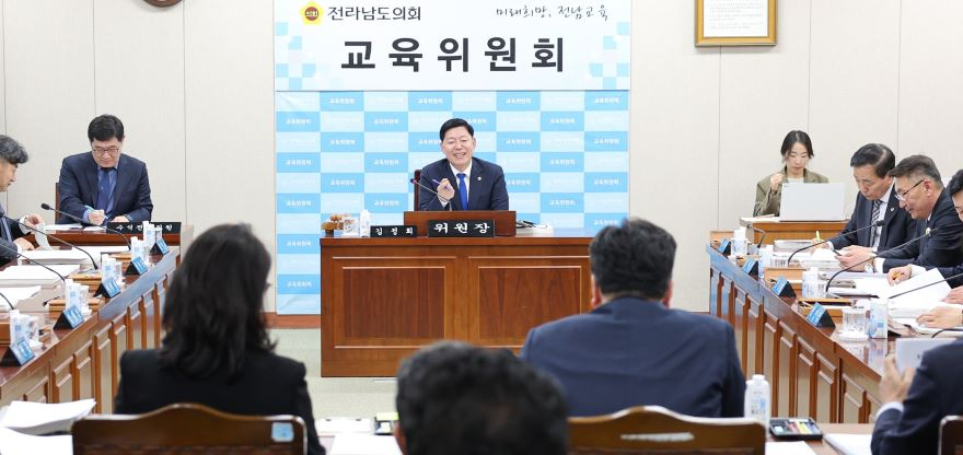 111260309 김정희 위원장 “전남교육청 예산 조기 집행으로 지역경제 숨통 틔워야”2.jpg