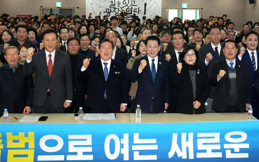 전남·광주 행정통합 광주 자치구 초청 타운홀미팅(광주 남구)1.jpg