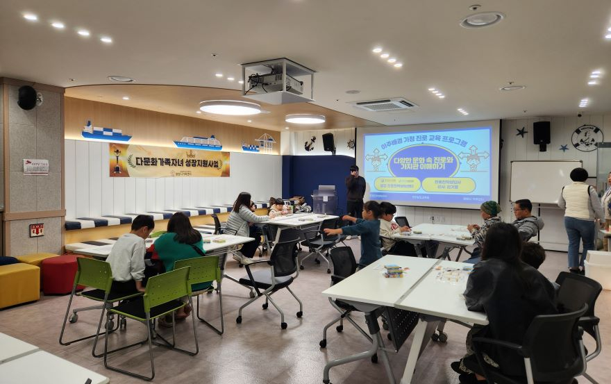 [사진]이주배경_가정_진로교육_프로그램_운영_사진.jpg