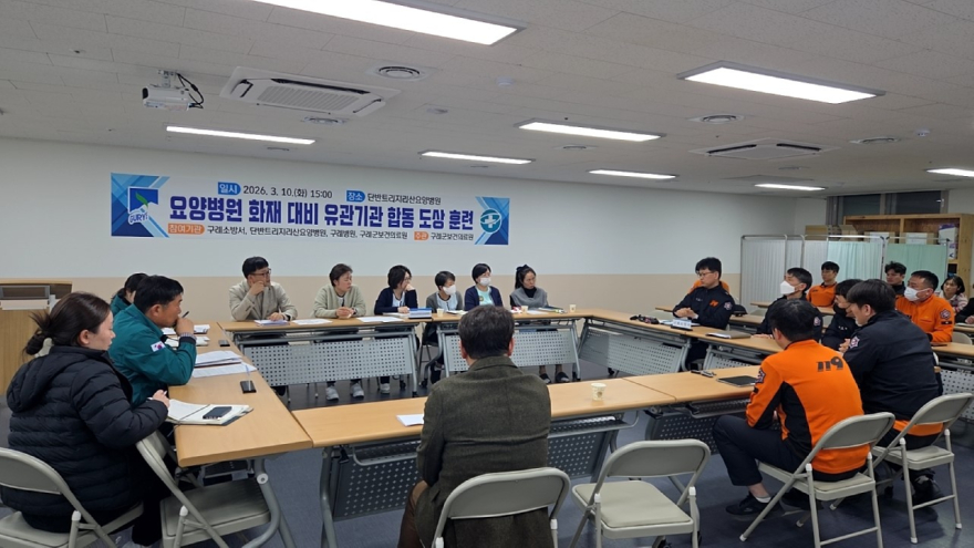 보도자료(20260312_구례군, 요양병원 화재 대비 도상훈련 실시).jpg