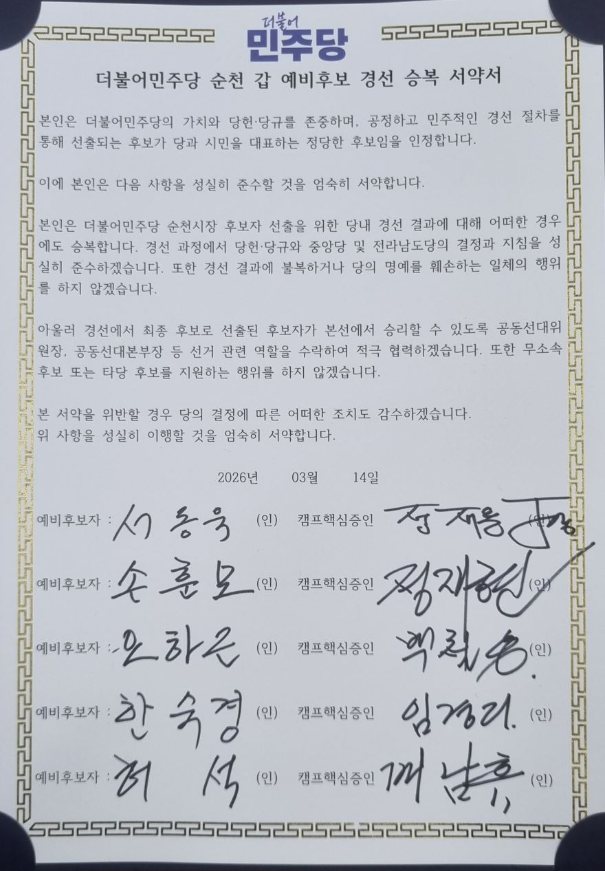 KakaoTalk_20260314_174907583.jpg