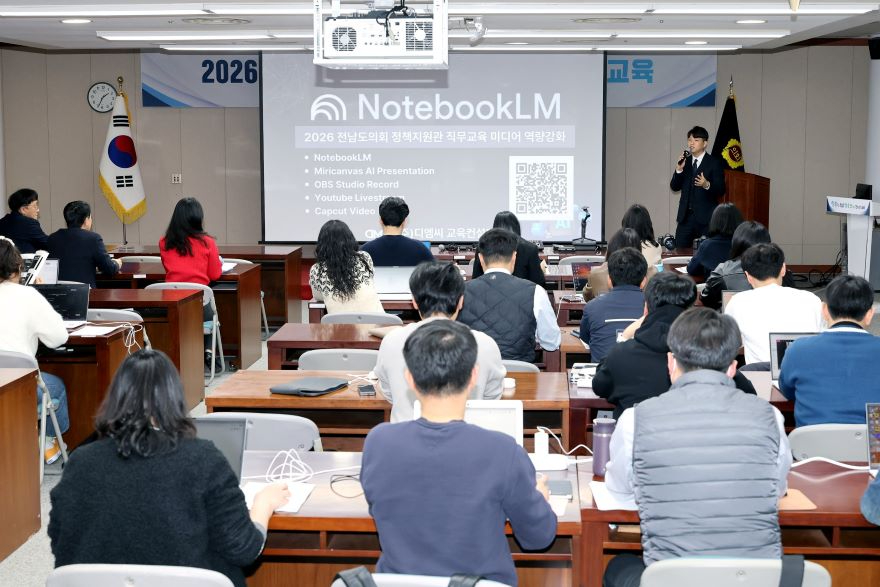 202603016 (사진자료)전라남도의회， 정책지원관 미디어 역량강화 교육 실시.jpg