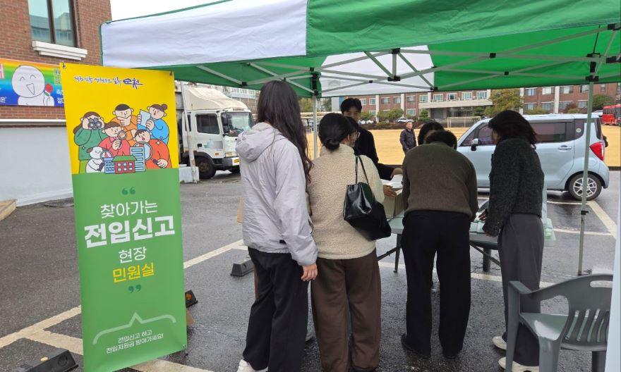 1 시는 청암대학교에서 ‘찾아가는 주소이전 서비스’를 운영해 전입 시 제공되는 지원 정책에 대한 정보를 알렸다.jpg