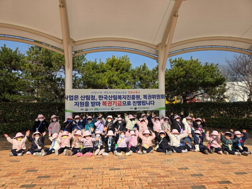 보도자료(20260316_구례 백두대간 생태교육장, ‘녹색교육 체험의 장으로 도약!’).jpg