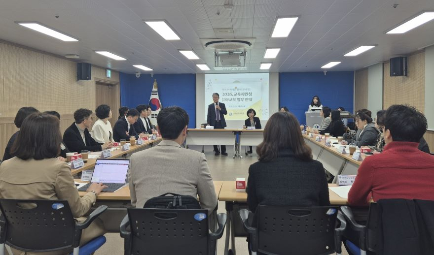 [사진1]유아교육_업무_설명회.jpg