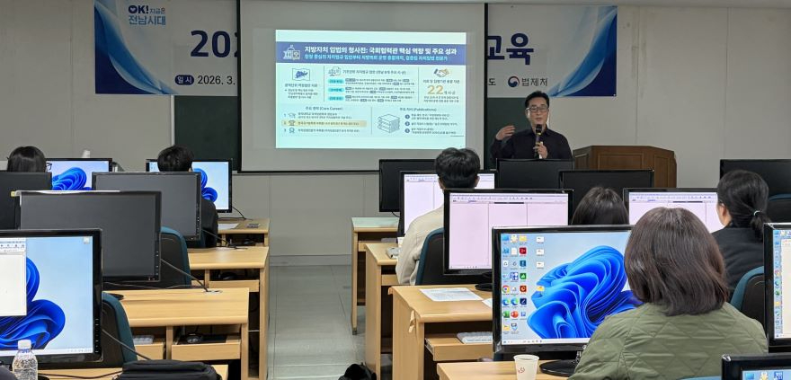 법제교육.jpg