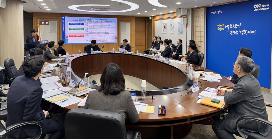 전남광주통합특별시 기업유치 특별전담반 회의.jpg