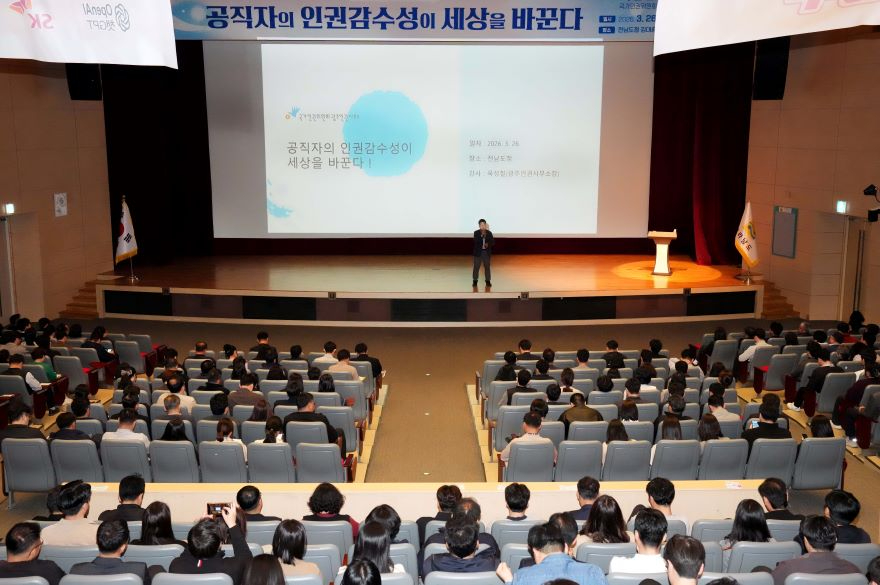 제304회 전남포럼1.jpg