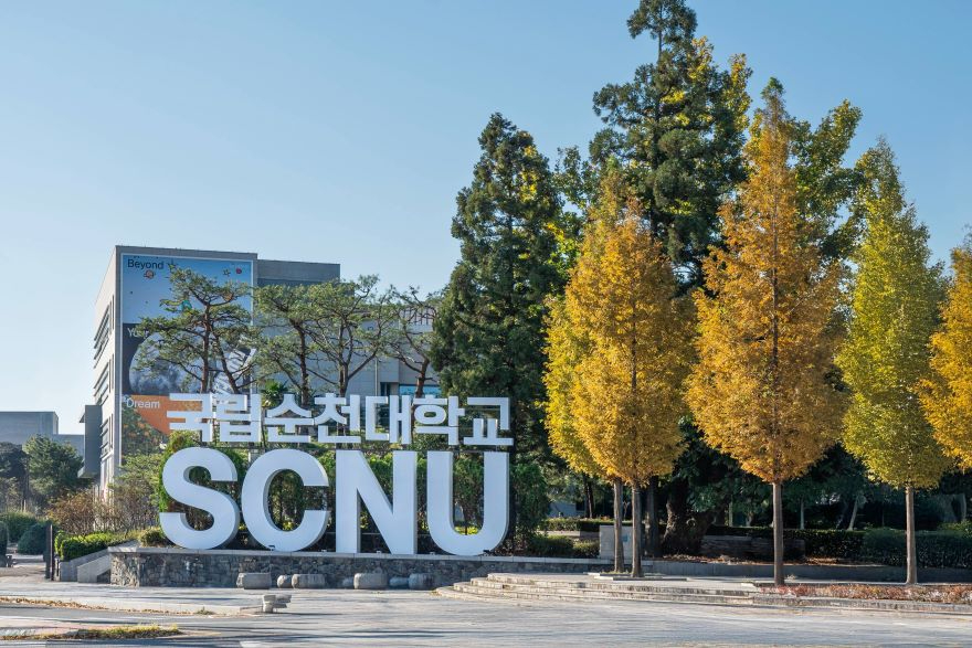 260327_국립순천대, 외국인 유학생 중도탈락률 0.8로 국립대 최저.jpg