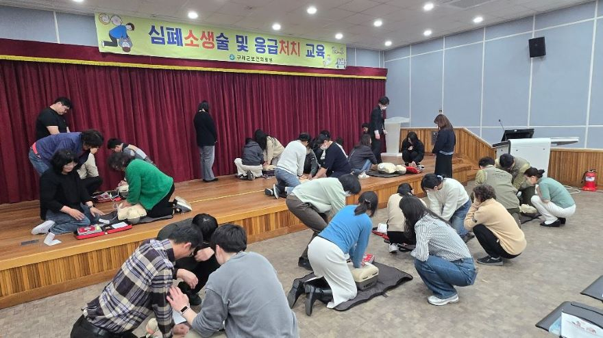 보도자료(20260330_구례군 심폐소생술 및 응급처치 교육 실시).JPG