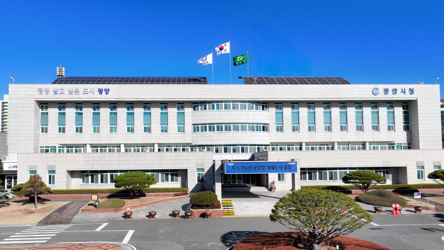 1 광양시 2026년 여름철 자연재난 사전대비 점검 전담조직(TF) 운영 안전과(시청전경).jpg