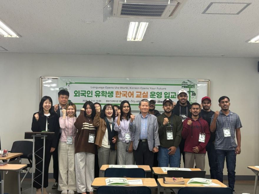 2 '외국인 주민 대상 한국어 교실'에 참여한 주민들이 기념 촬영을 하고 있다.jpg